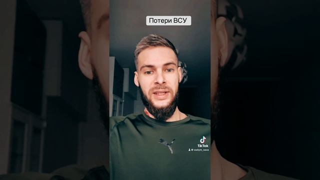 Вранье Зеленского