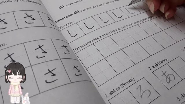 ꒰ксmаmꭎ я ꭎзучаю яп𑄝нскꭎū !!꒱₊˚⊹