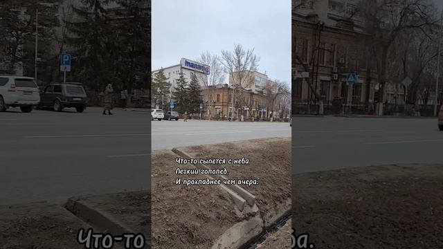 Погода в Уральске 03.12.24