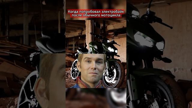 У тебя тоже так было? 🔥