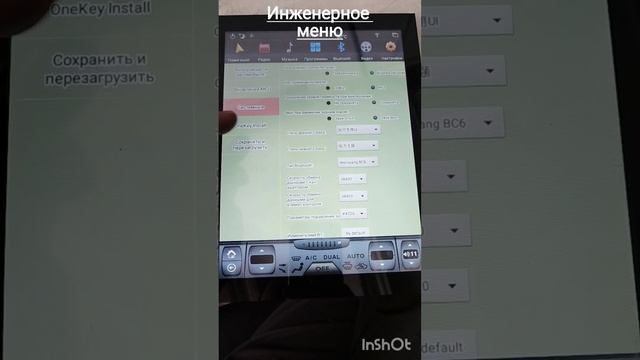 Lexus GX470 ГУ Tesla. Вход в инженерное меню