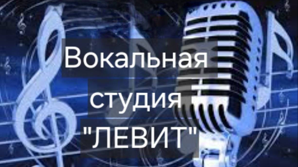 1 песня "Мама"
2 песня Разноцветный мир
3 песня Вперед Россия