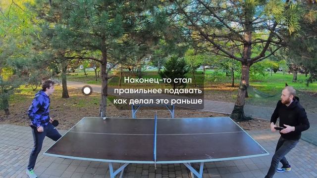 Не #настольный #теннис 2в1.1-ая ИГРА