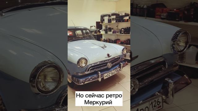 А как у вас проходит ретро Меркурий?