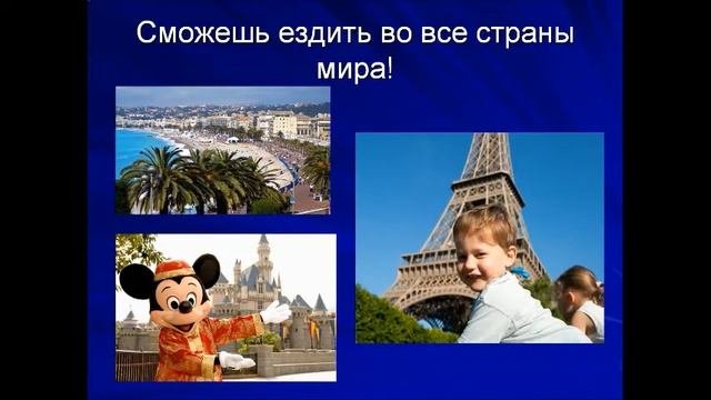 мой файл 2