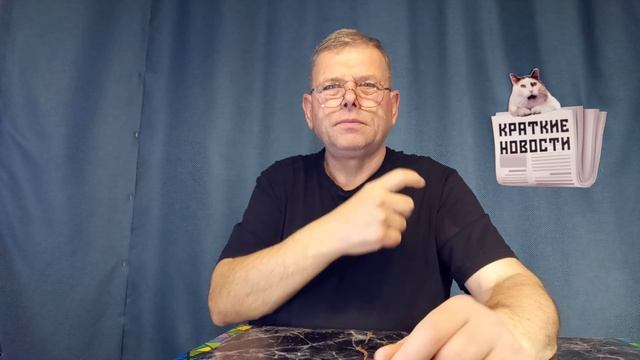 КРАТКИЕ НОВОСТИ 📰 3 ДЕКАБРЯ
