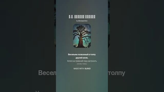 А.С. Пушкин ЭЛЕГИЯ (2)