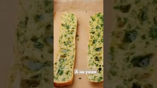 #франция #жизньвофранции #вкуснаяеда #пп