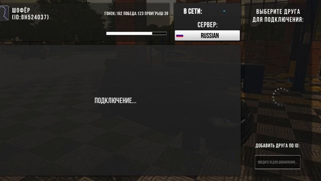 настройка гольфа