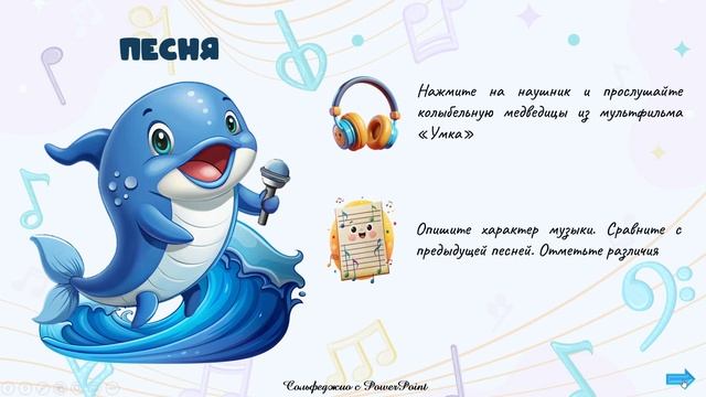 Музыкальные жанры