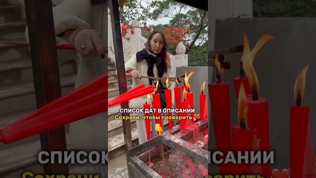 Я трачу деньги, а они возвращаются