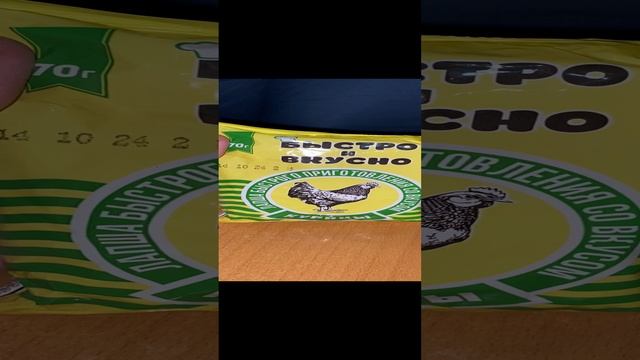 НОВЫЙ БРЕНД ЛАПШИ / БЫСТРО И ВКУСНО / ЛАПША БЫСТРОГО ПРИГОТОВЛЕНИЯ / КУРИЦА / ИЗ ЛЕНТЫ / ДЕШЁВЫЙ