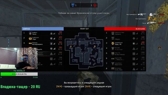 Cтрим с новым микро и вебочкой/warface