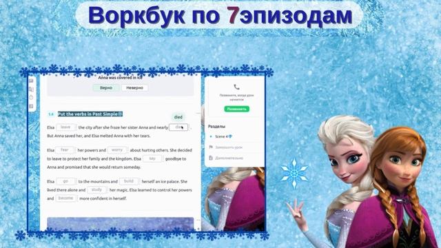 эльза