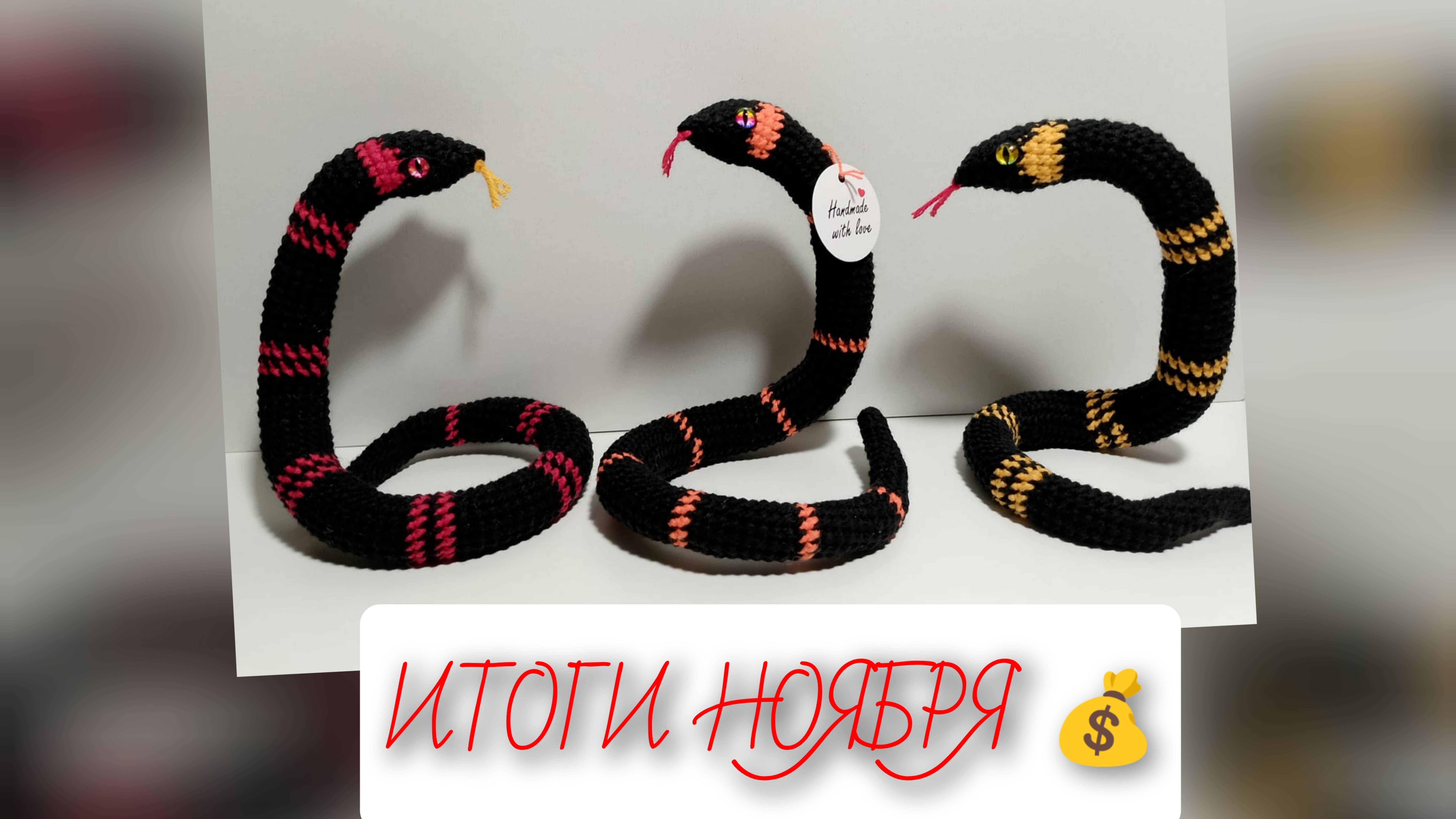 ИТОГИ НОЯБРЯ 💰 💰💰 
ПРОДАЖИ И ЦЕНЫ 💸 РАСПАКОВКА 🎁
Привет ХЕЙТЕРАМ 😘