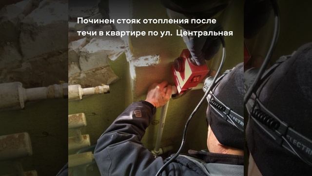 Якутия устранила аварии на сетях отопления в домах Докучаевска