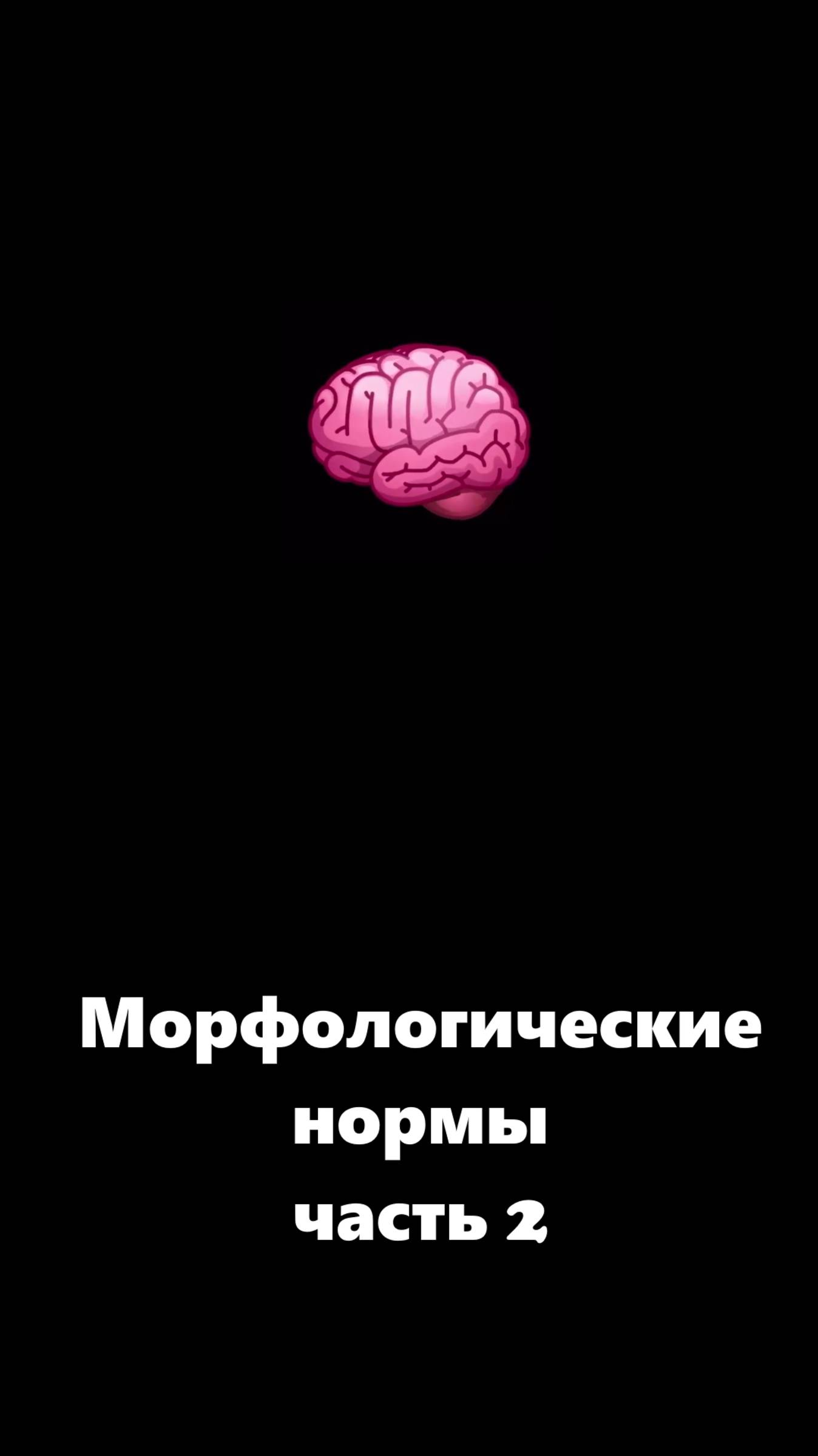 На сколько баллов хотите сдать экзамены?

#егэ #русскийязык #литература