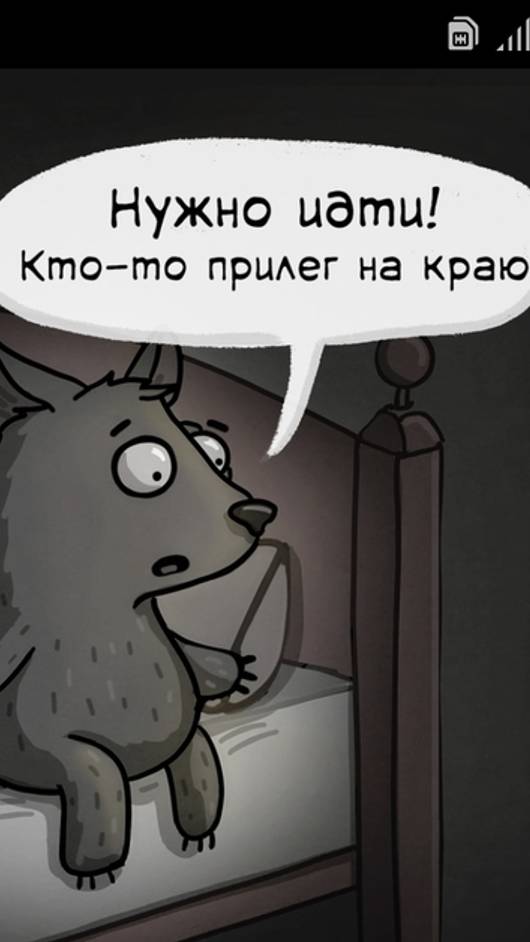 Карбонат Рулькин-Серенький Волчок