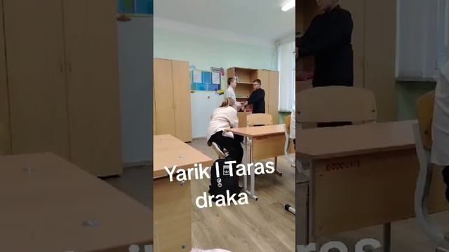 ЯРИК И ТАРАС ДРАКА