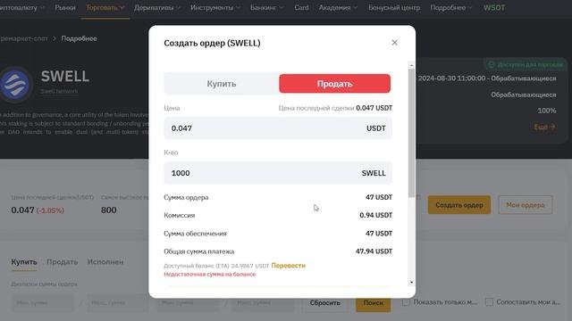 Как Вынести МАКСИМУМ из Премаркета? | Детальный гайд на Премаркет Bybit!