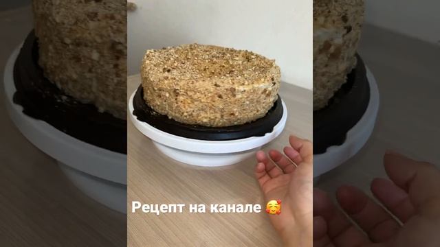 Медовик с заварным кремом на основе апельсина и взбитых сливок