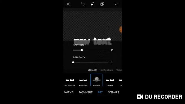 Как зделать шрифт мармока