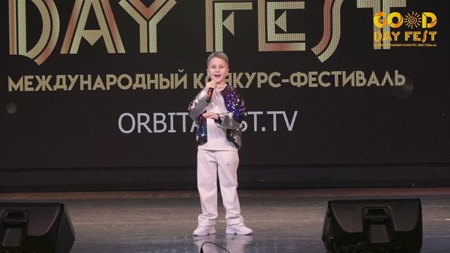 Гуревич Михаил. Птица счастья. Международный конкурс-фестиваль Good day fest
