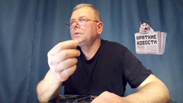 КРАТКИЕ НОВОСТИ 📰 3 ДЕКАБРЯ 1ЧАСТЬ