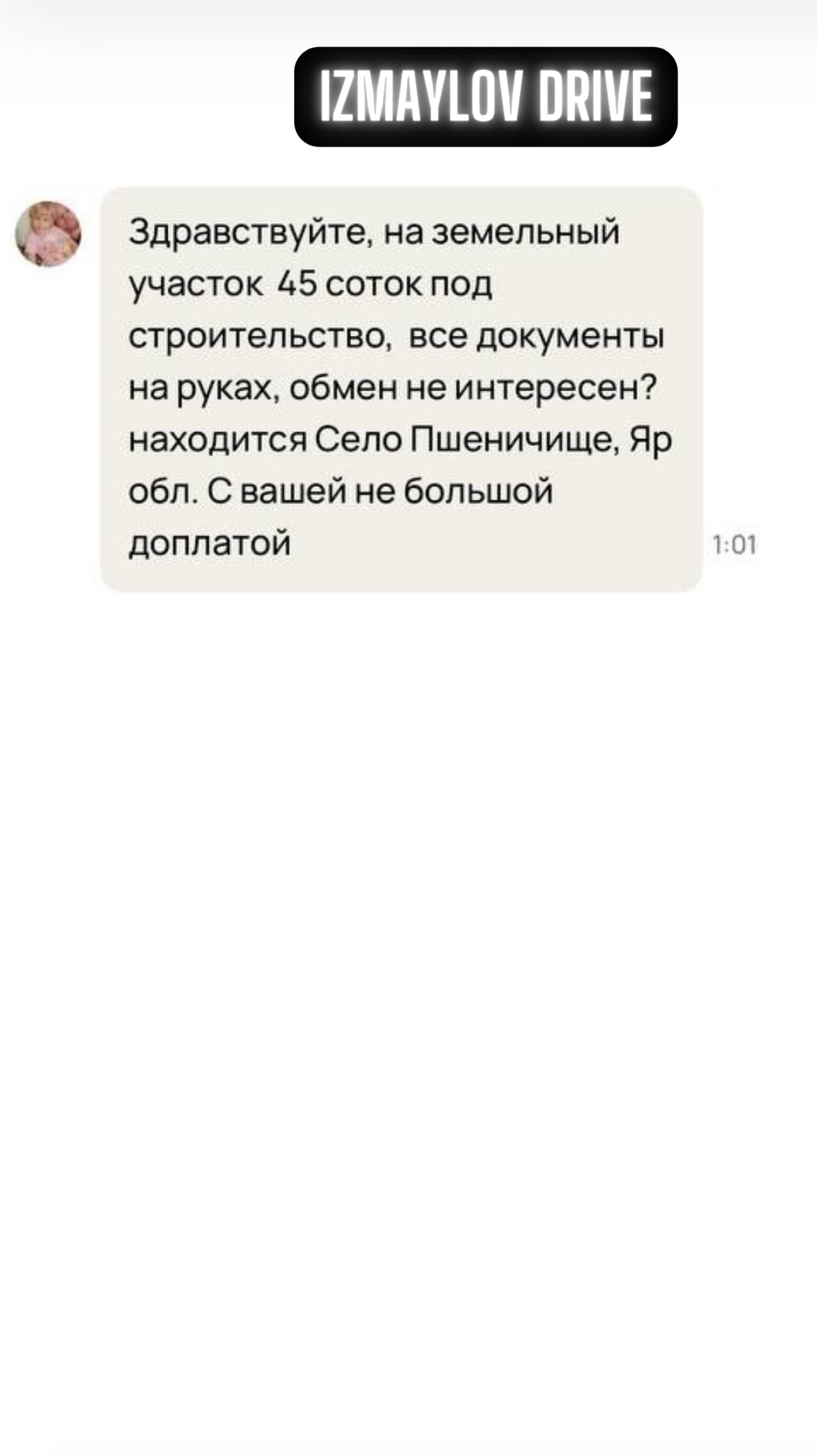 Идеальный Форд, но покупателей нет… Что с рынком?