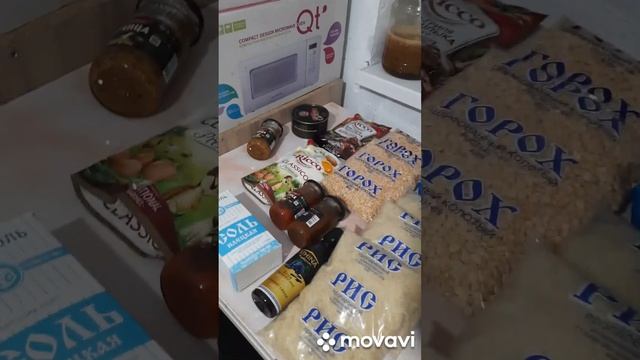Моя закупка 14.11.2024 на 4000₽, пора планировать покупки и меню, столько нужно ещё из продуктов...