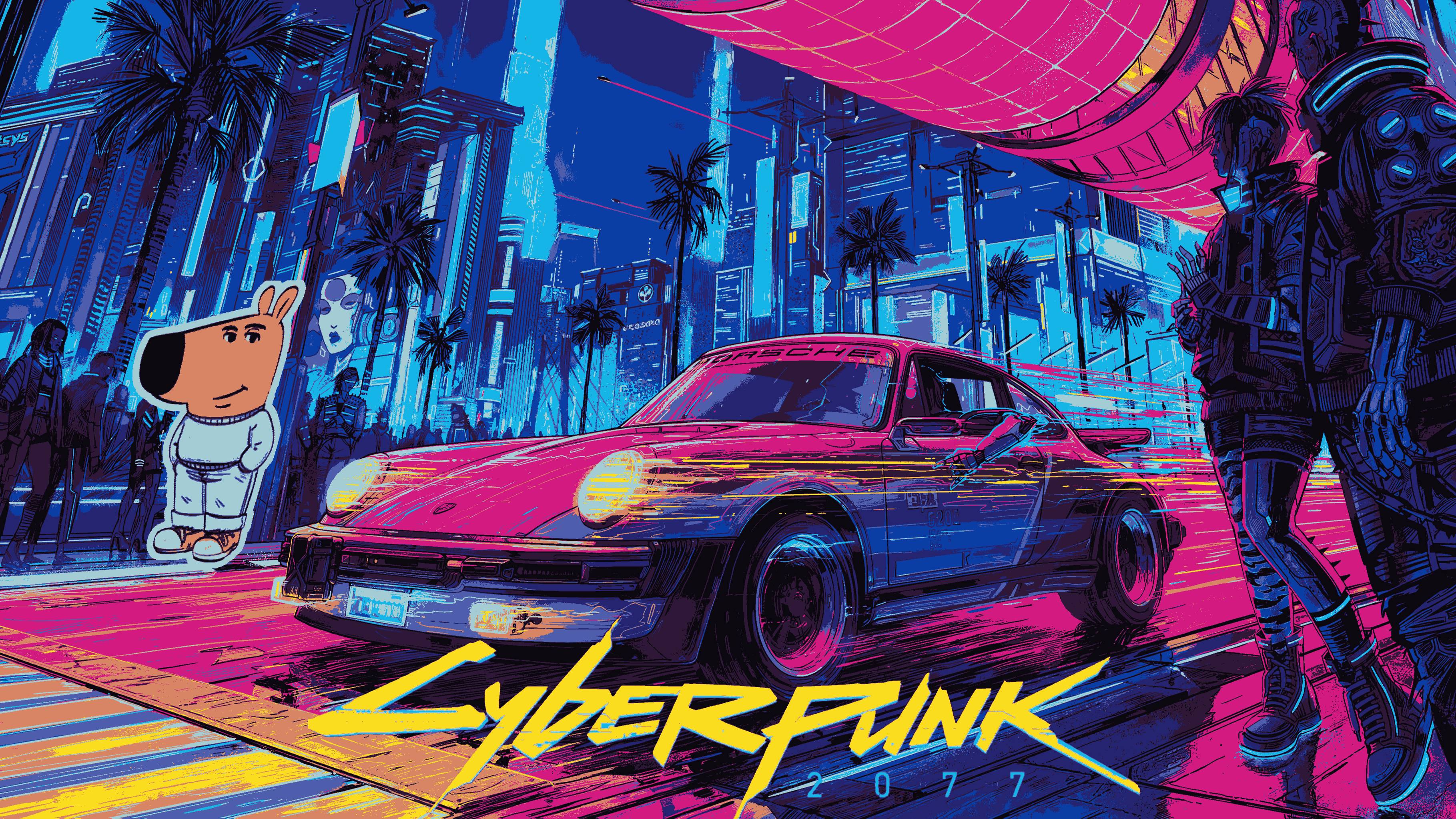 Погружаемся в Cyberpunk2077.exe