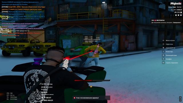абуз зз 03.12.2024 Нарушение Leader Los Santos Vagos