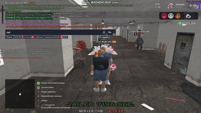 админчик выдал базу(