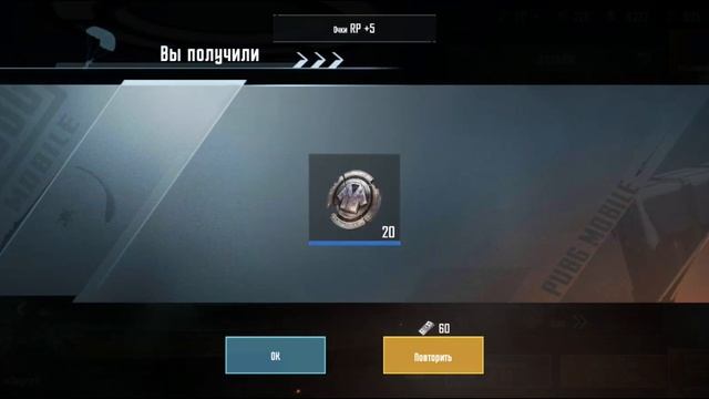 ВЫБИЛ КОСТЮМ ПАУКА. ОЧЕНЬ УДАЧНЫЙ OPEN CASING PUBG Mobile.