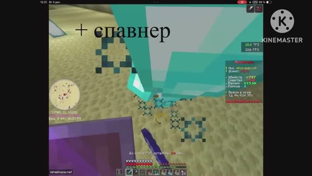 Мувик от 🌙shocaidoxxh & Marvin_less🌙🌟PVP Mineblaze grief 1🌟