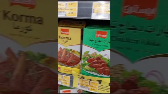 ОАЭ Супермаркет Lu Lu Mall Fujairah.Специи для мяса.Турагентство Coral Travel i-cantravel.ru