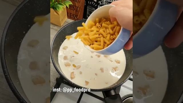 КУРОЧКА с макаронами в соусе. Макароны получаются мягкие, очень круто. Вам 100% понравится ❤