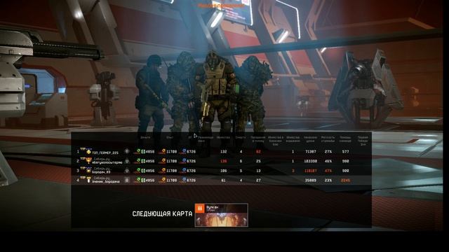 Warface обучение №4 продолжение