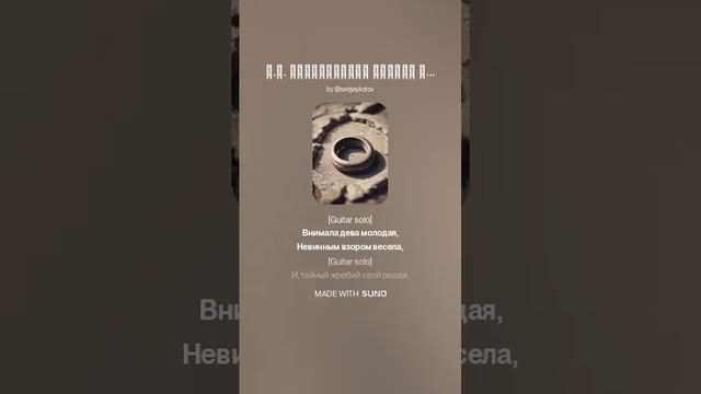Е.А. Баратынский КОЛЬЦО с. э — т