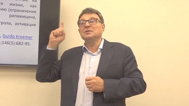 Основы метаболической коррекции. Часть 2. "Аутофагия"