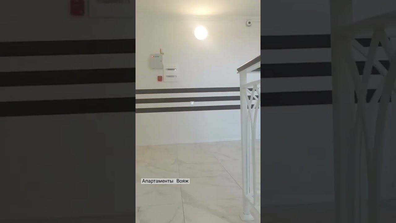 Апартаменты Вояж. Сочи