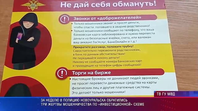 Итоги недели 02.11.2024