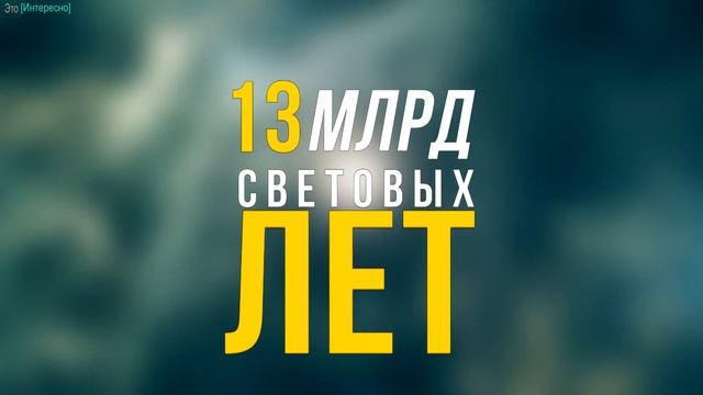 Телескоп Spitzer. Финал невероятной миссии