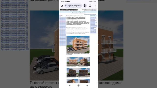 Оптимальное количество проживающих в частном хостеле. Тел: +7-916-134-3630.
