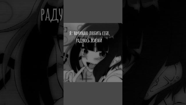шалости