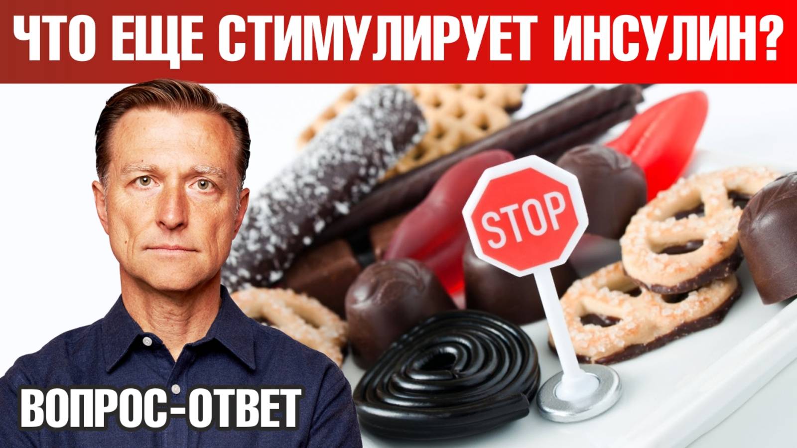 Как избавиться от инсулинорезистентности? Это поможет 100%!🙌