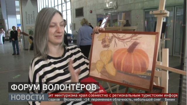 Форум волонтёров. Новости. 03/12/2024. GuberniaTV