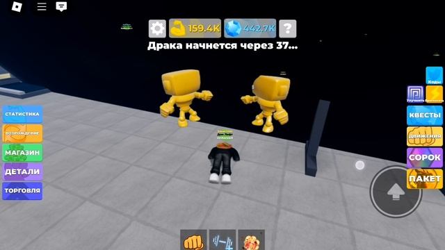 Прокачиваю друга в мускул ледженса