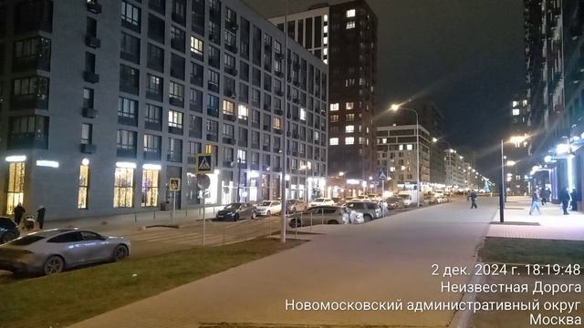 Москва, Грига (трафик)