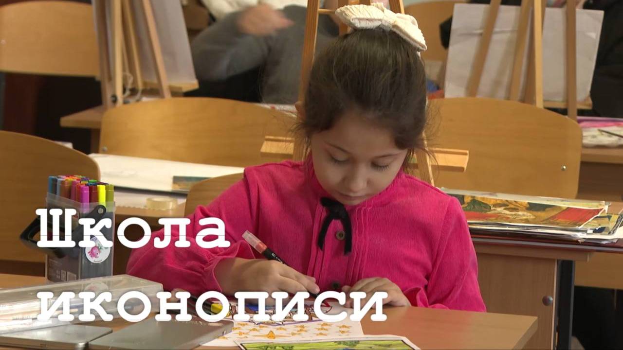 В ЛНР открыли школу иконописи